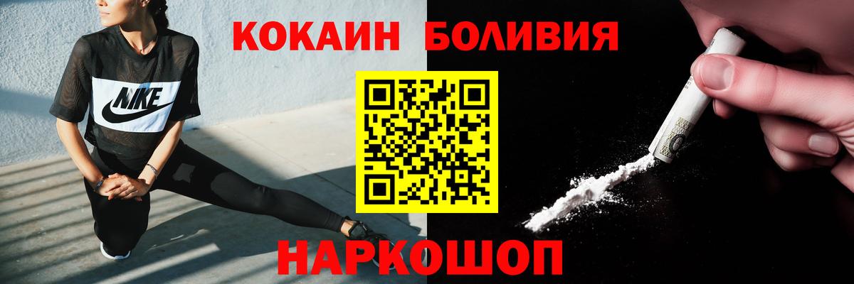 КОКАИН 97% Кузнецк