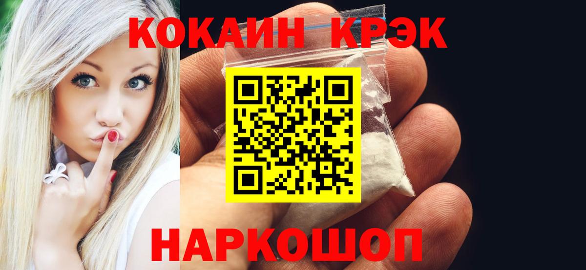 КОКАИН Перу  КОКАИН Columbia  Вход с VPN  Кузнецк 