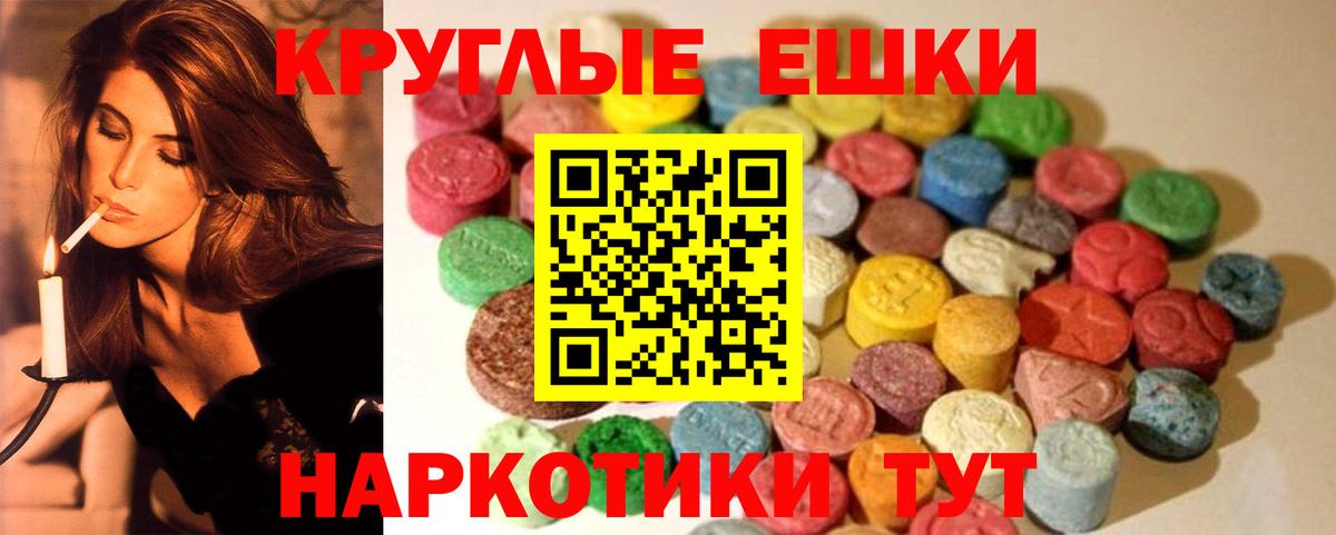 блэк спрут ссылки  ЭКСТАЗИ Cube  Вход с VPN  Кузнецк 