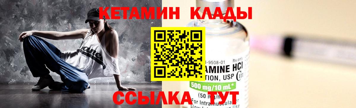 Кетамин VHQ  Вход с VPN  блэк спрут ONION  Кузнецк 
