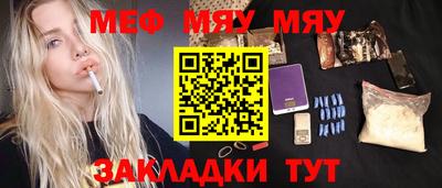 прущие грибы Камышлов