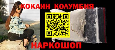 кокс Канаш