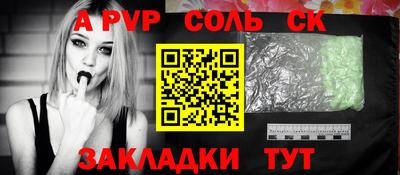 мдма Кандалакша