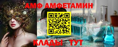прущие грибы Камышлов