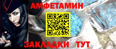 прущие грибы Камышлов