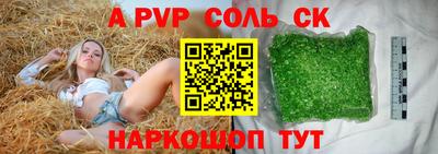 кокс Канаш
