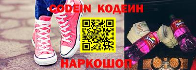 кокс Канаш