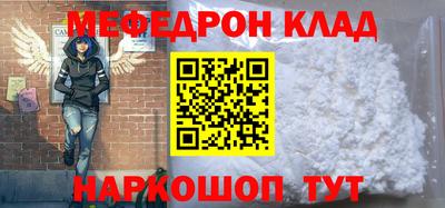 мдма Кандалакша
