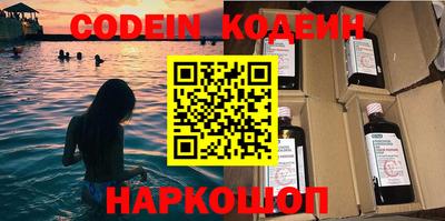 кокс Канаш
