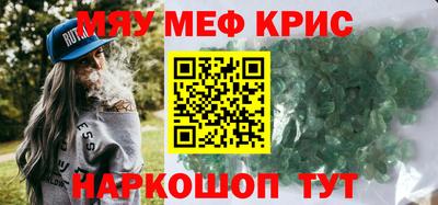 мдма Кандалакша