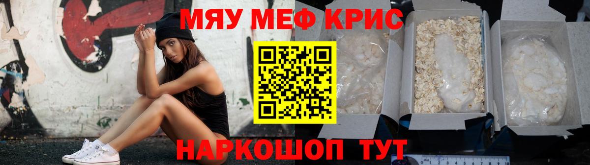 Марихуана  Кузнецк  Alpha PVP СОЛЬ   ЭКСТАЗИ  Вход с VPN  Меф МЯУ МЯУ   ГАШИШ 